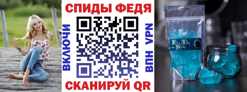 АМФ Розовый  что такое наркотик  Татарск 