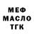 А ПВП СК КРИС Tristan kun