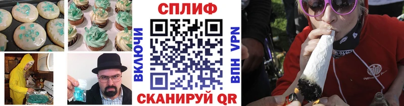 Еда ТГК марихуана  наркошоп  Татарск 