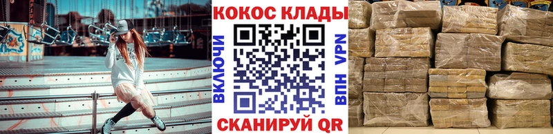omg сайт Татарск COCAIN FishScale