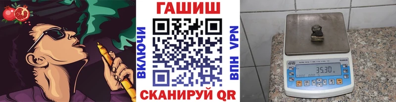 ГАШ хэш MEGA вход Татарск
