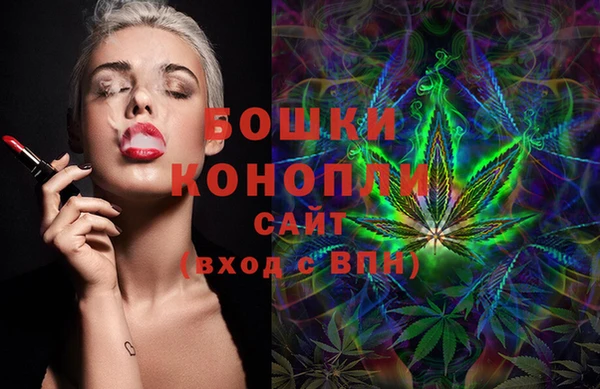 спайс Балахна