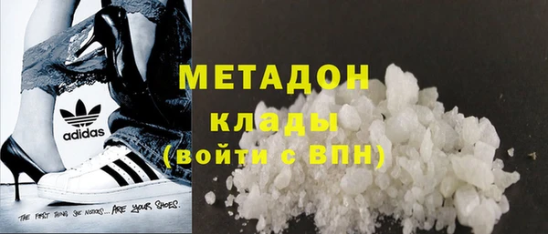 стафф Белоозёрский