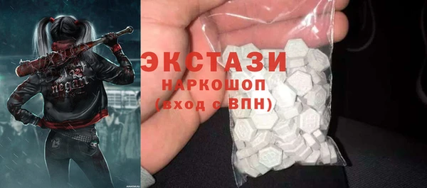 стафф Белоозёрский