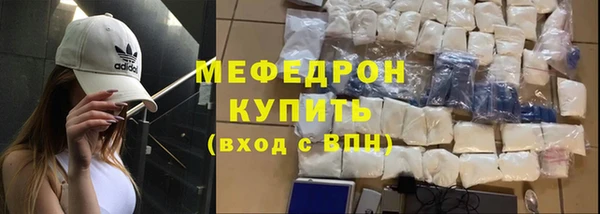 стафф Белоозёрский