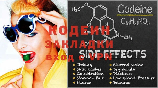 спайс Балахна