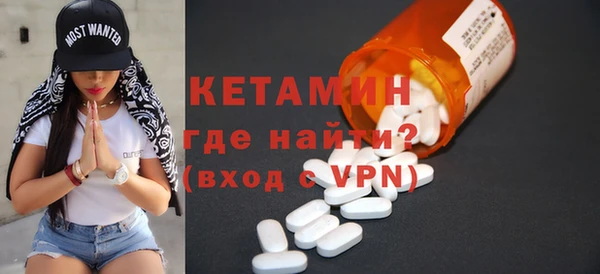 стафф Белоозёрский