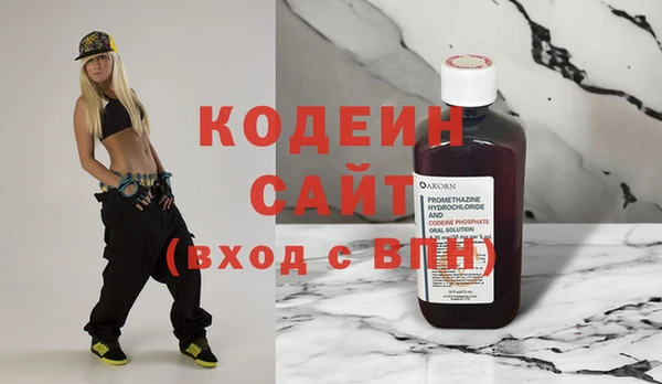 мефедрон мука Белокуриха