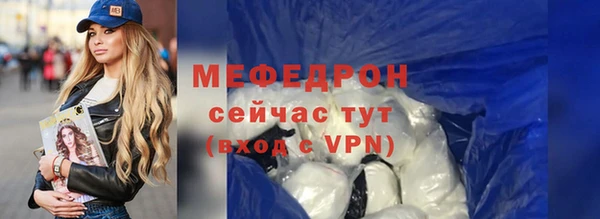 мефедрон VHQ Балабаново