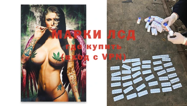 спайс Балахна