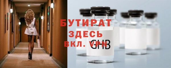 индика Беломорск