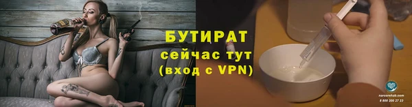 марки nbome Баксан
