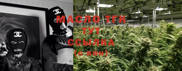 мефедрон мука Белокуриха