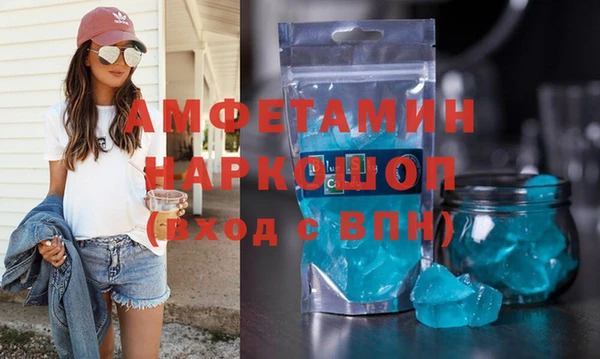 мефедрон мука Белокуриха