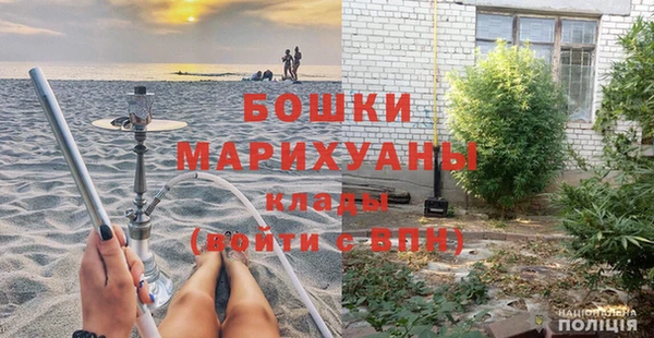 мефедрон VHQ Балабаново