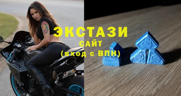 стафф Белоозёрский
