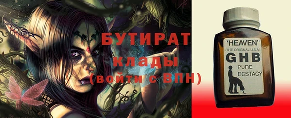 стафф Белоозёрский