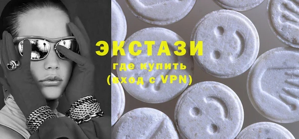 мефедрон мука Белокуриха