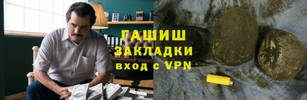 спайс Балахна