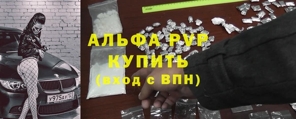мефедрон мука Белокуриха