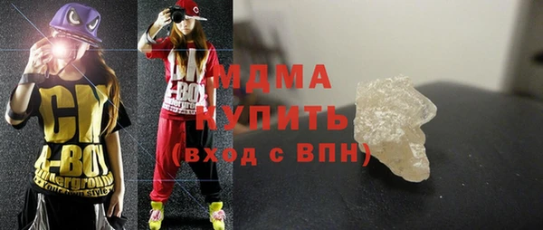 амф Протвино