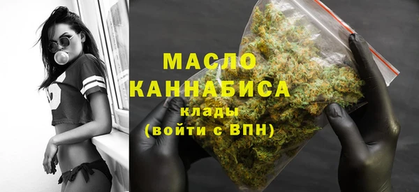 мефедрон мука Белокуриха