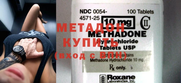мефедрон мука Белокуриха