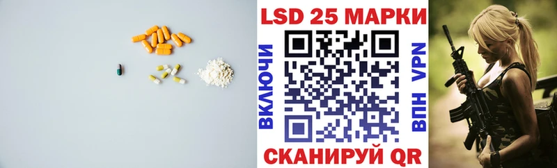 ЛСД экстази кислота  закладки  Татарск 