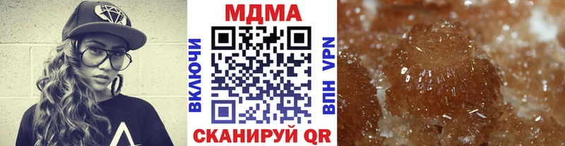 MDMA Molly  Татарск 