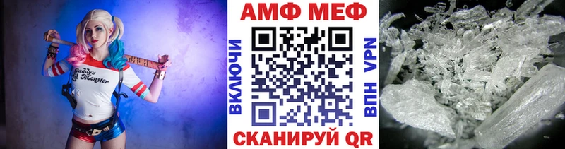Первитин Methamphetamine ссылка на мегу ССЫЛКА Татарск