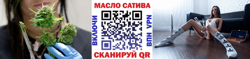 Дистиллят ТГК концентрат  где купить наркоту  Татарск 