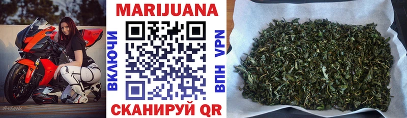 Бошки Шишки SATIVA & INDICA  KRAKEN зеркало  Татарск  купить закладку 